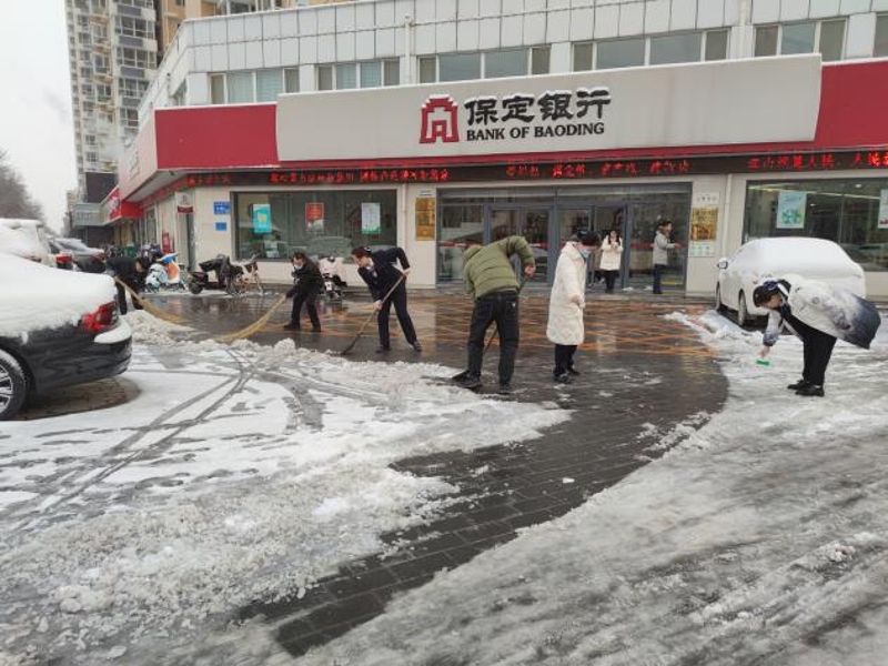 清苑