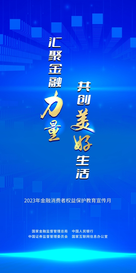 100x200丽屏全国版0911（竖版标题）