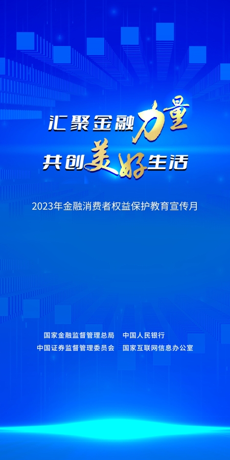 100x200丽屏全国版0911